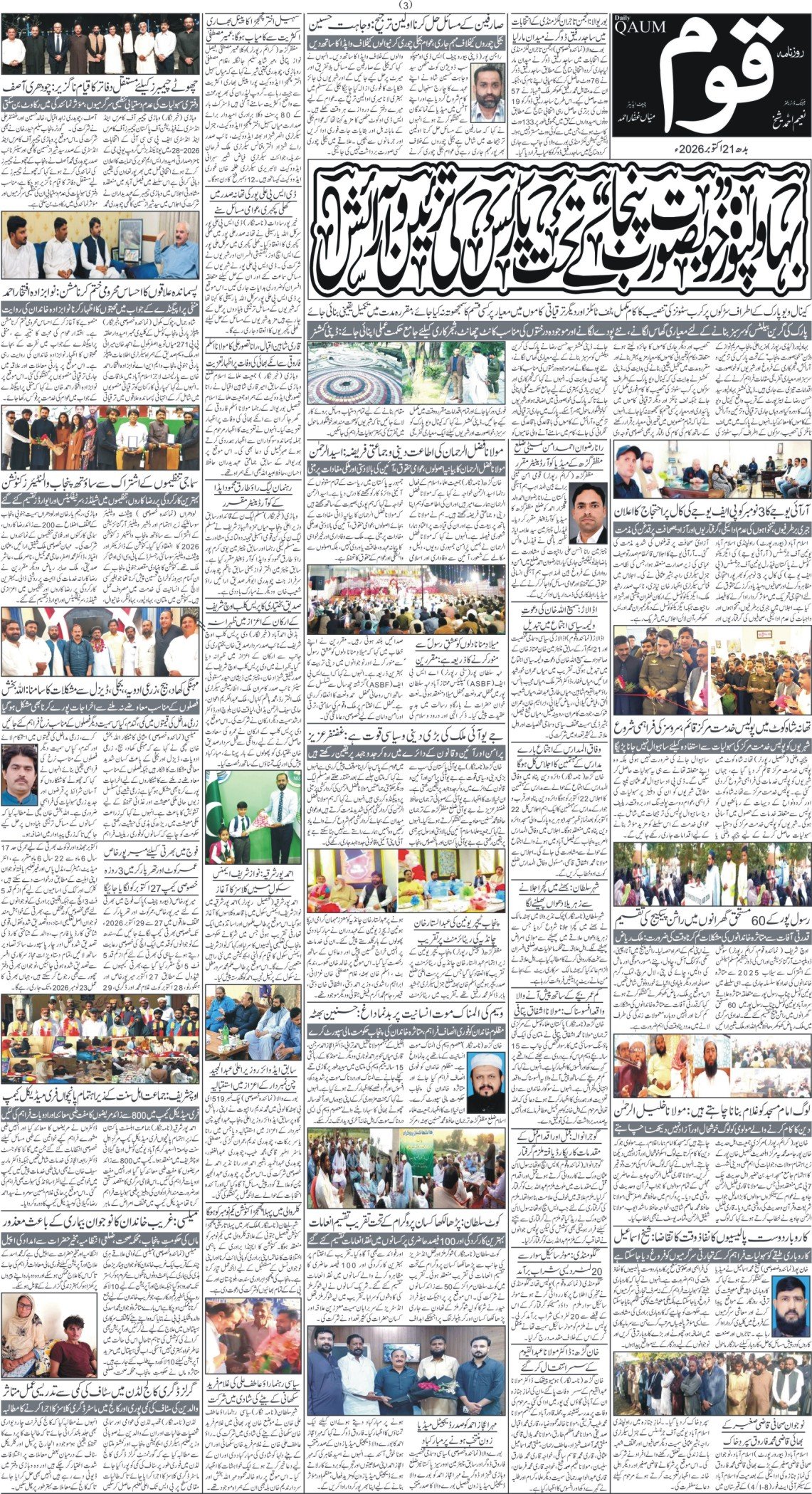 Page 3