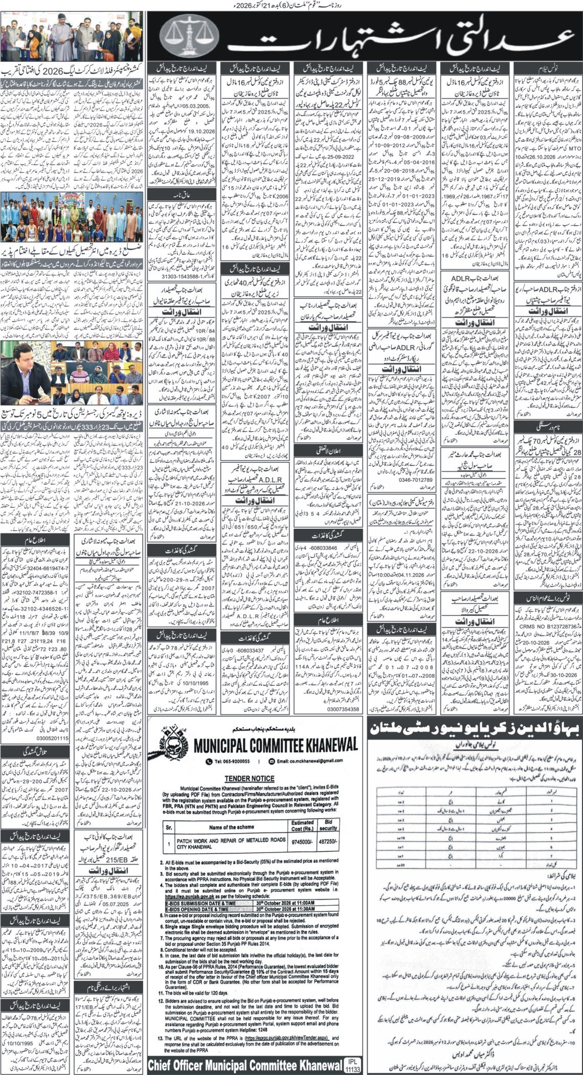 Page 6