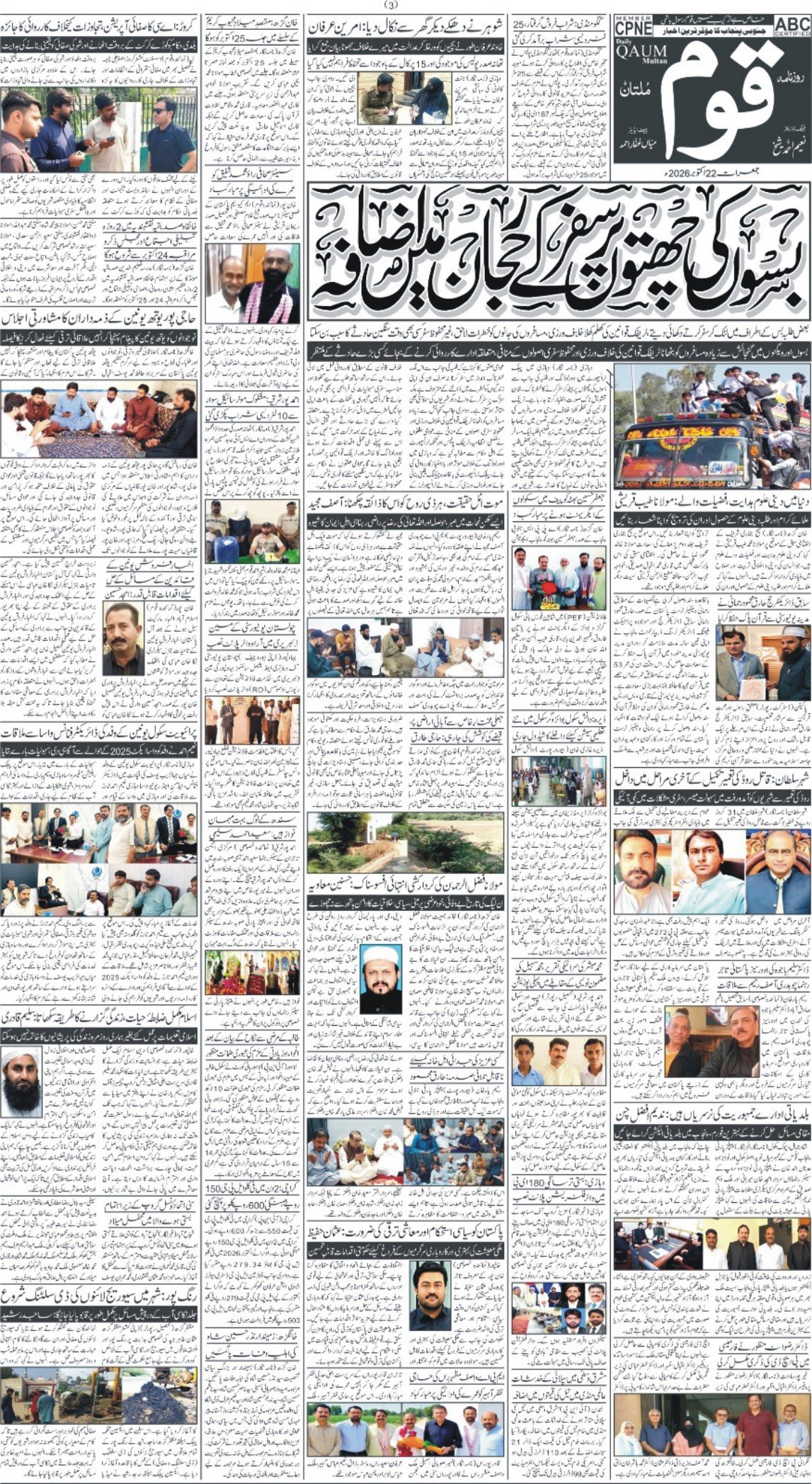Page 3