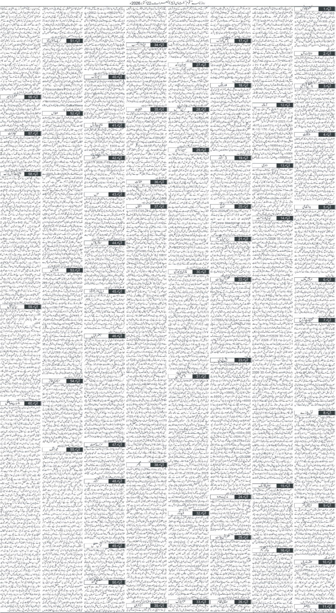 Page 5