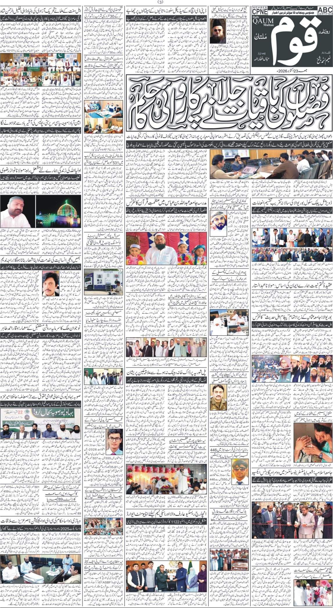 Page 3