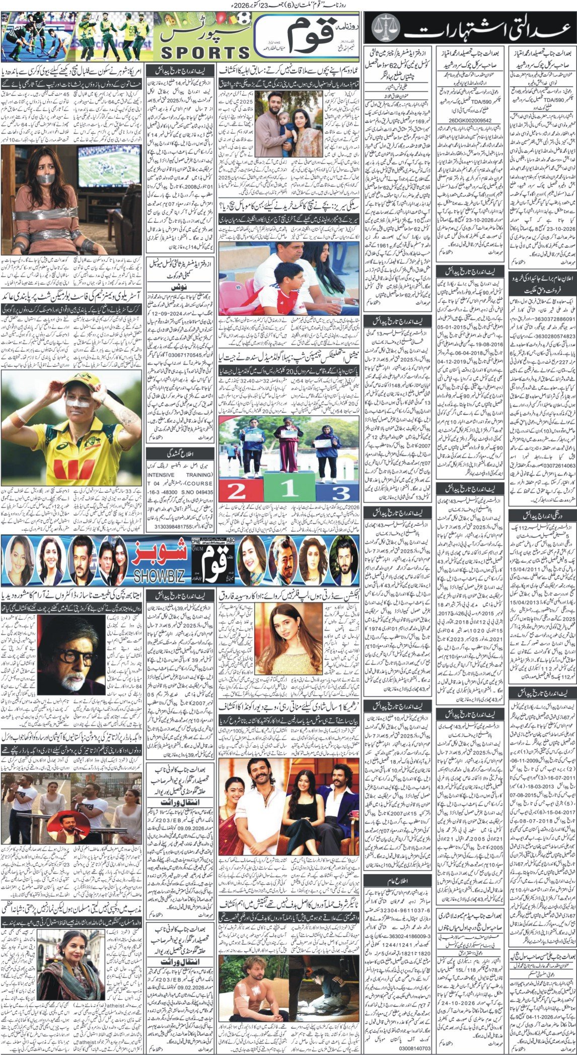 Page 6