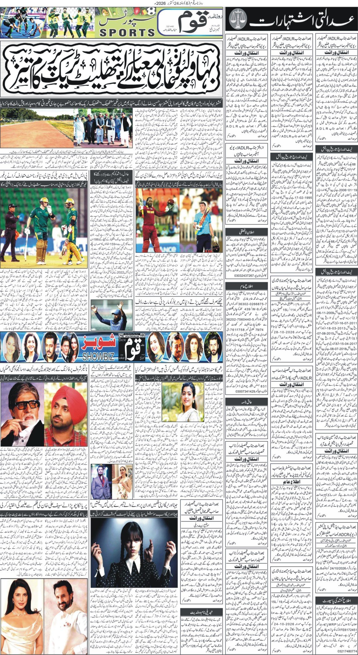 Page 6