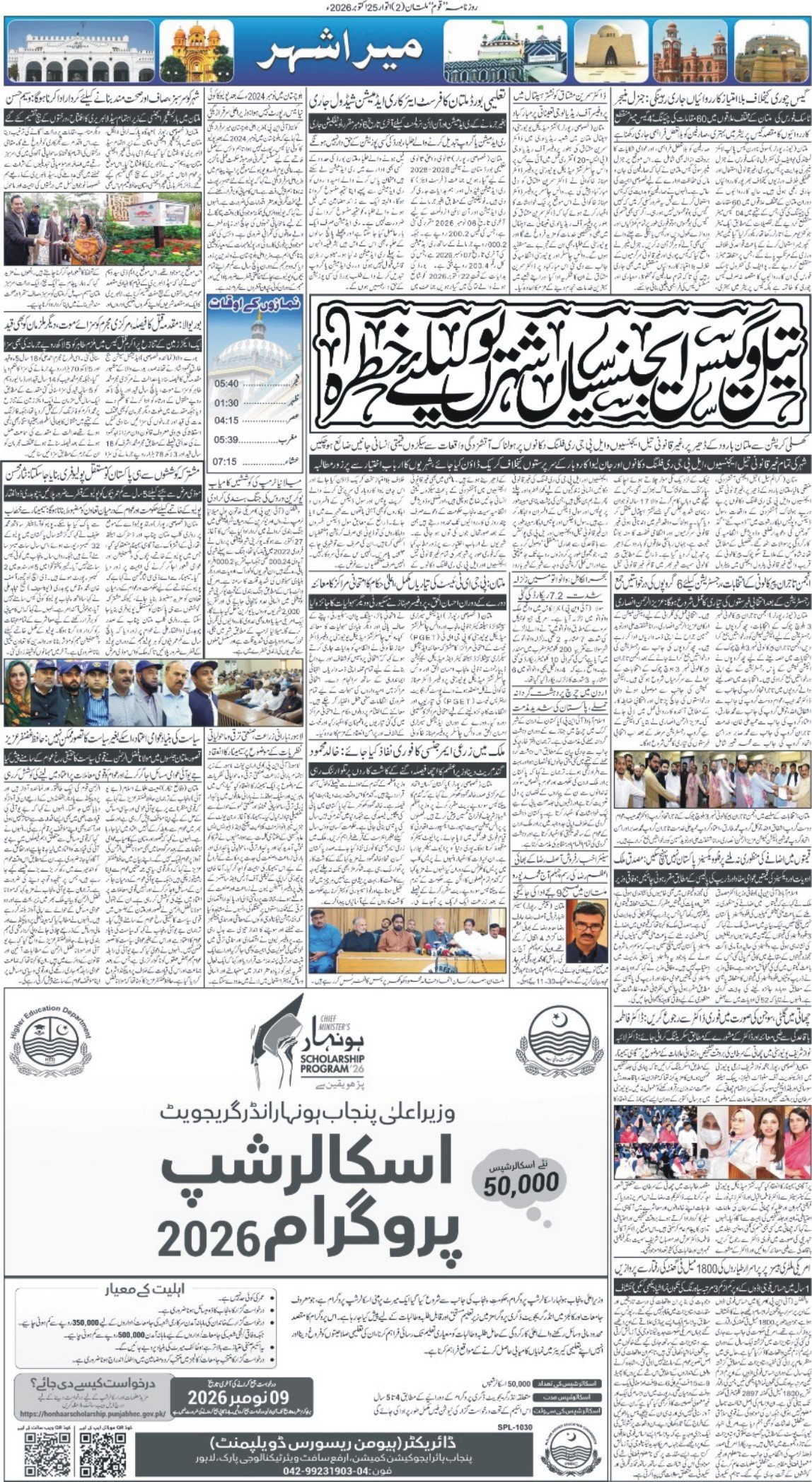 Page 2