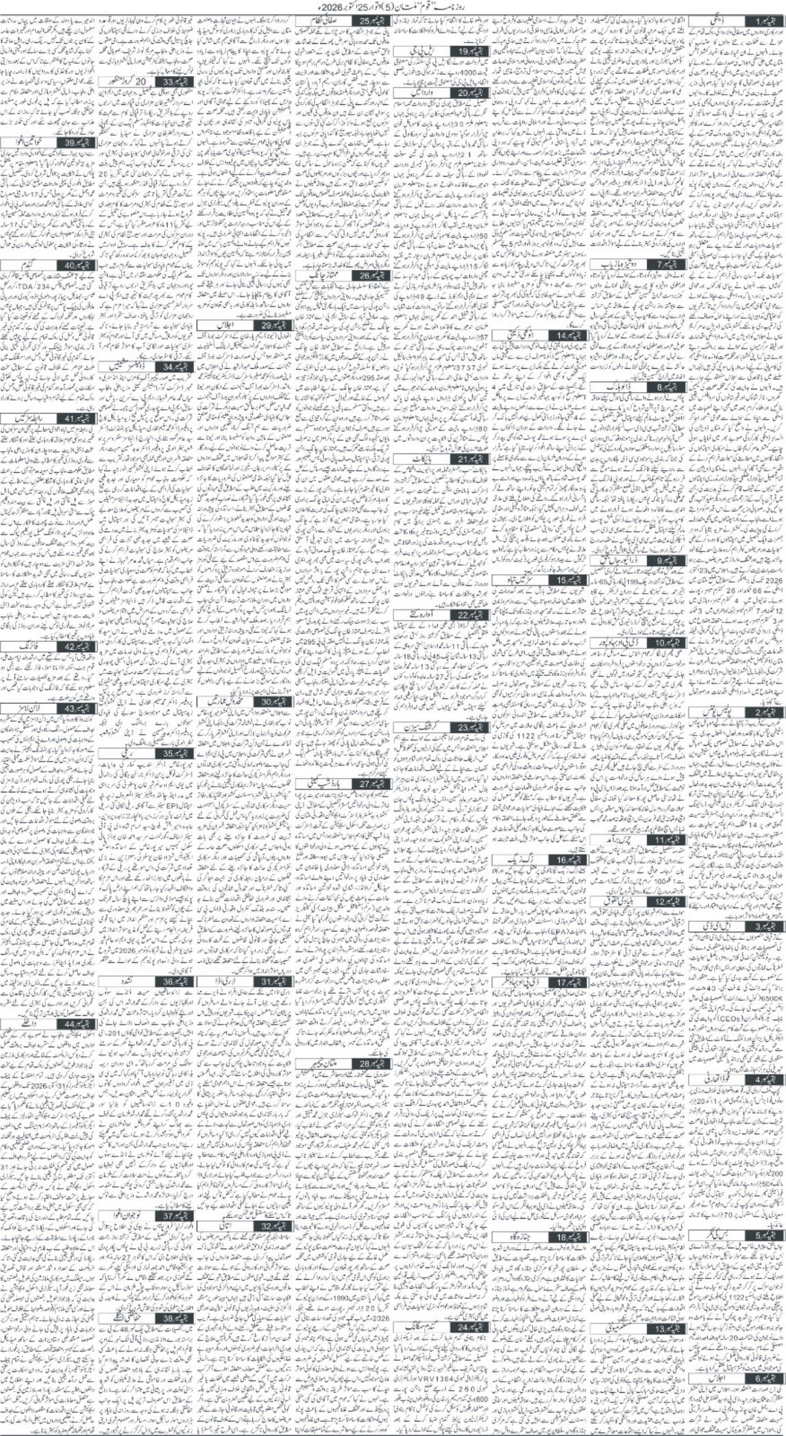 Page 5
