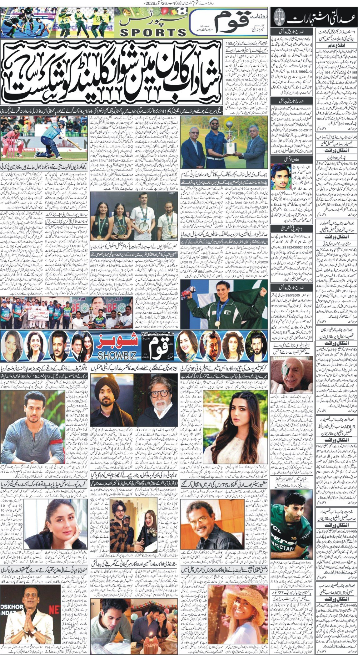 Page 6
