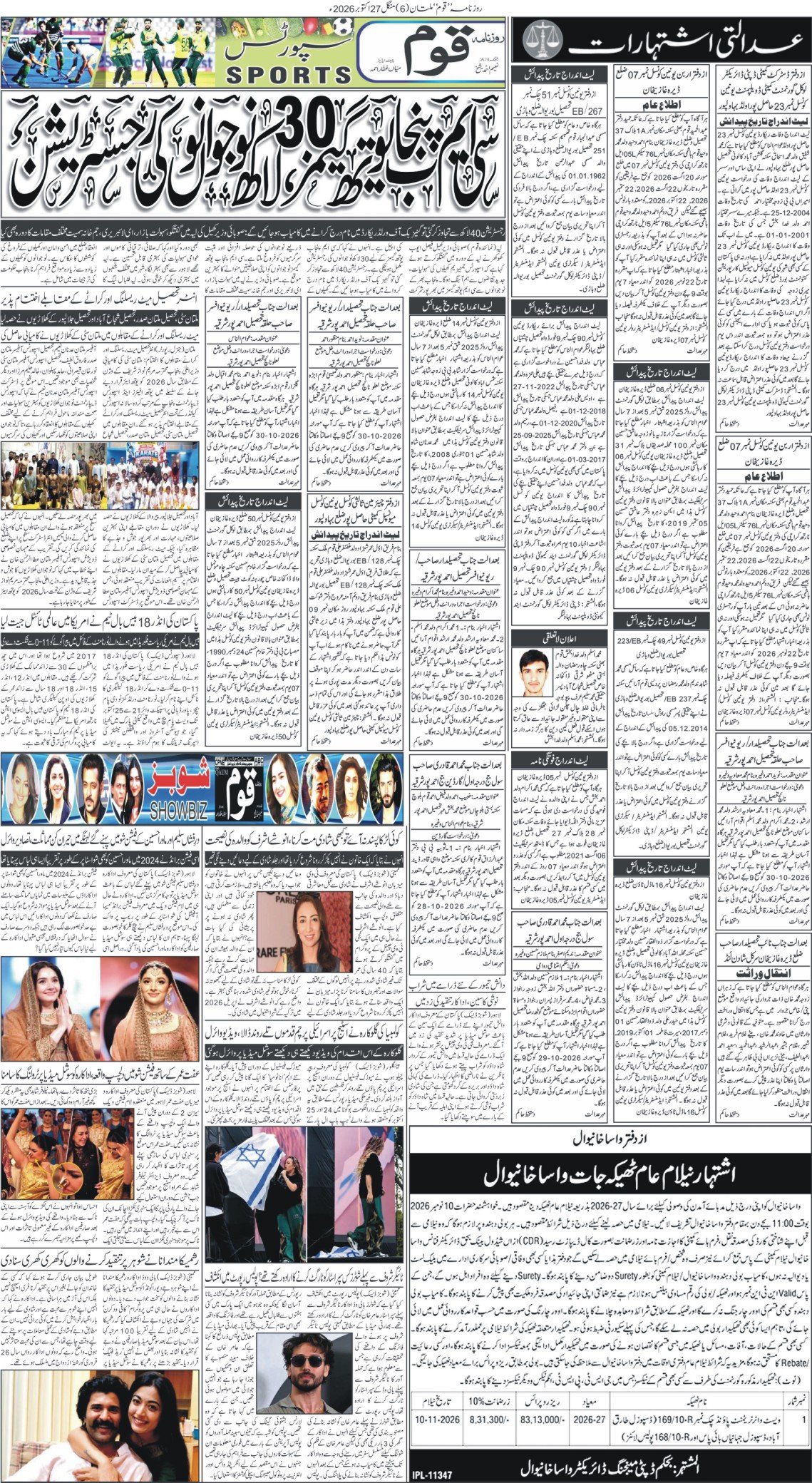 Page 6