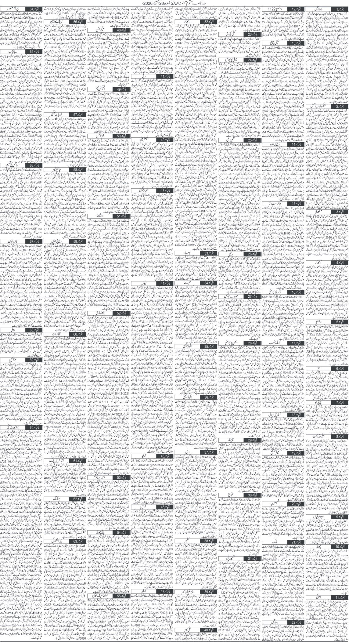 Page 5