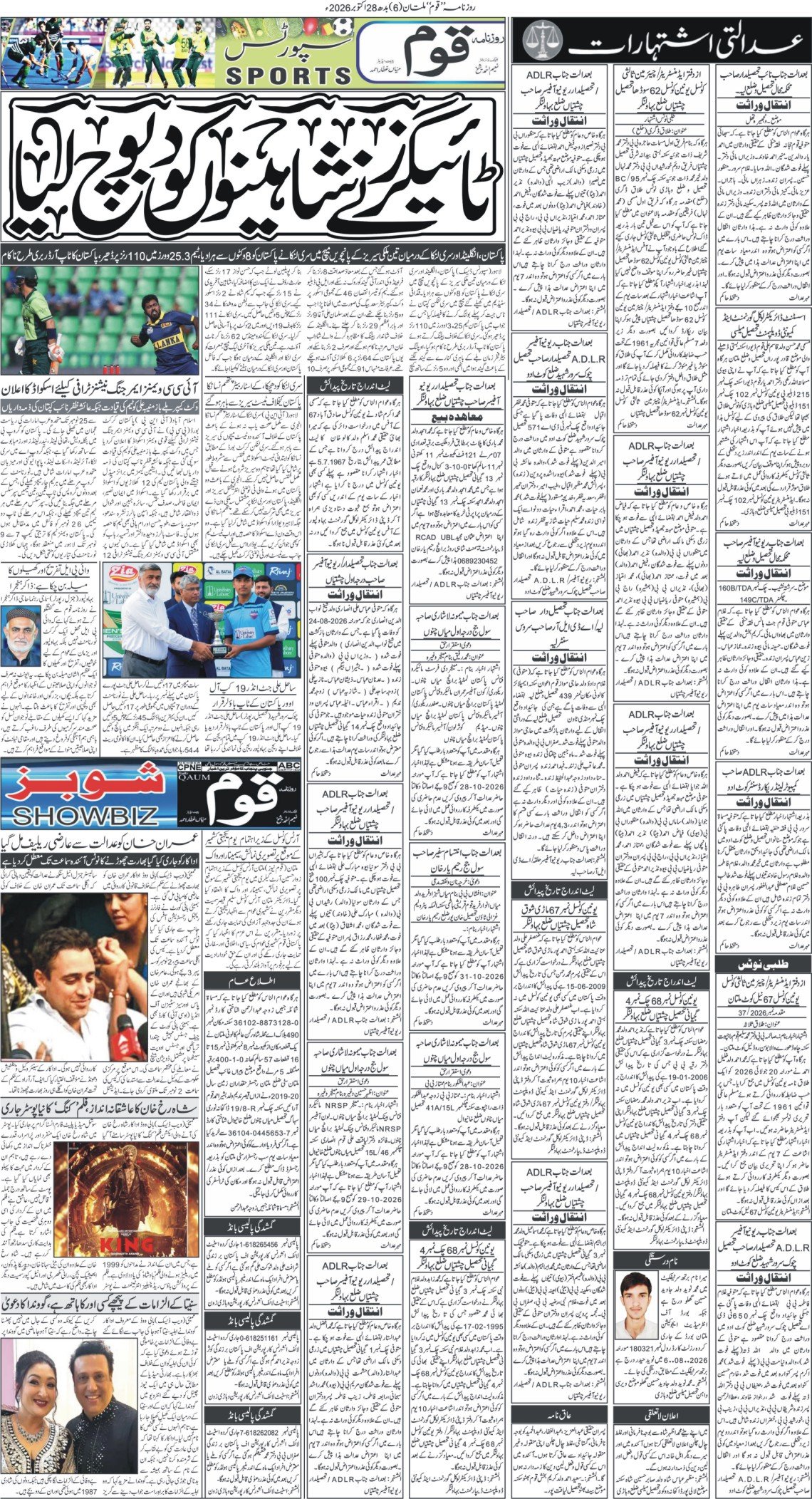 Page 6