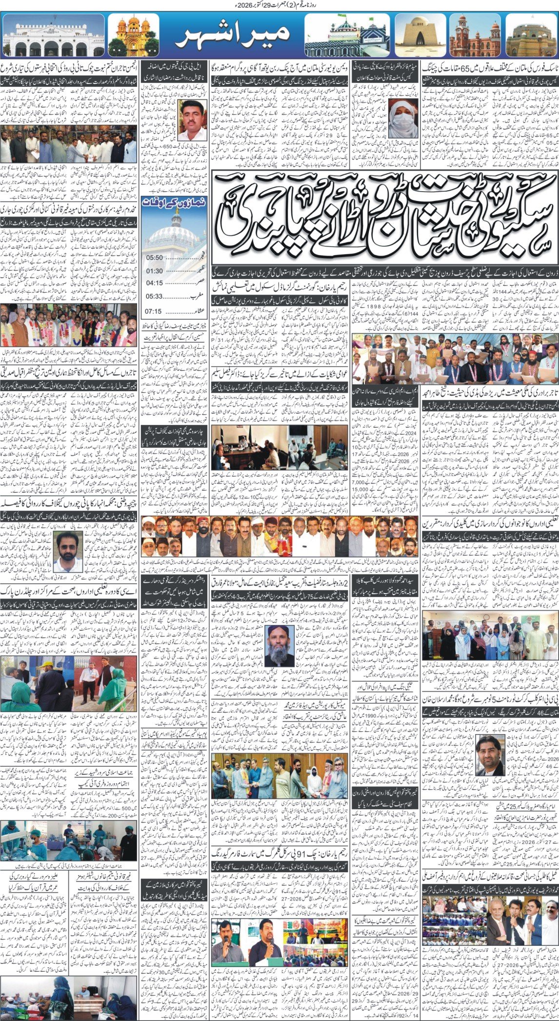 Page 2