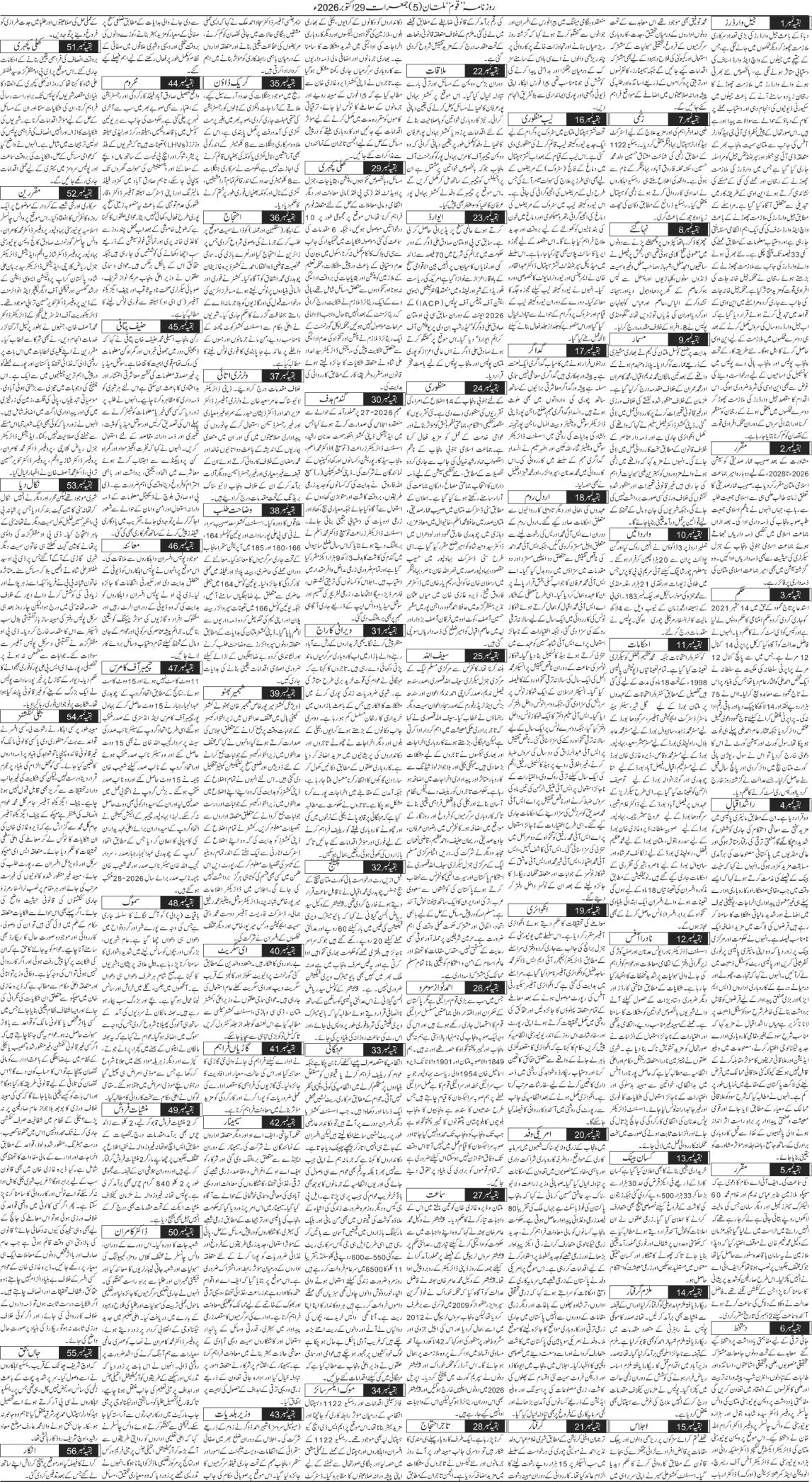 Page 5