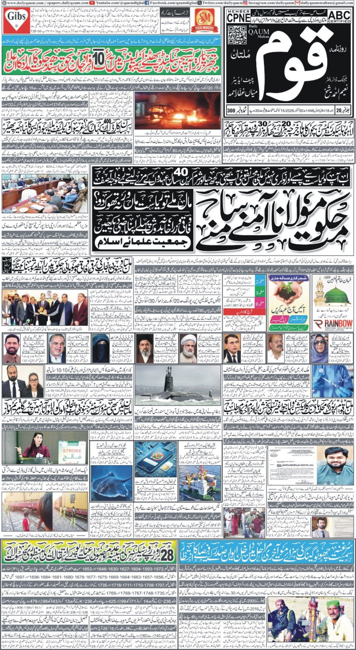 Page 1