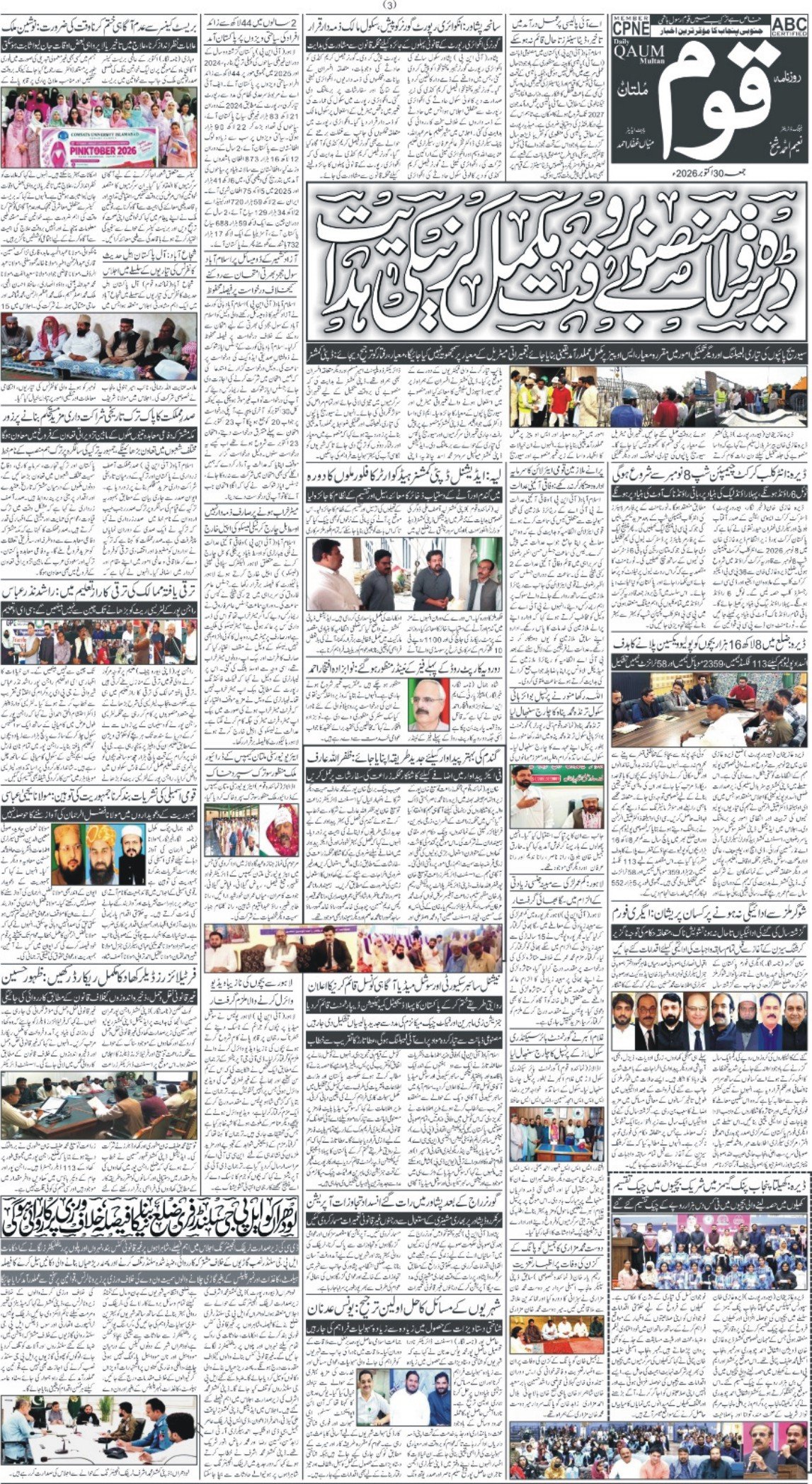Page 3