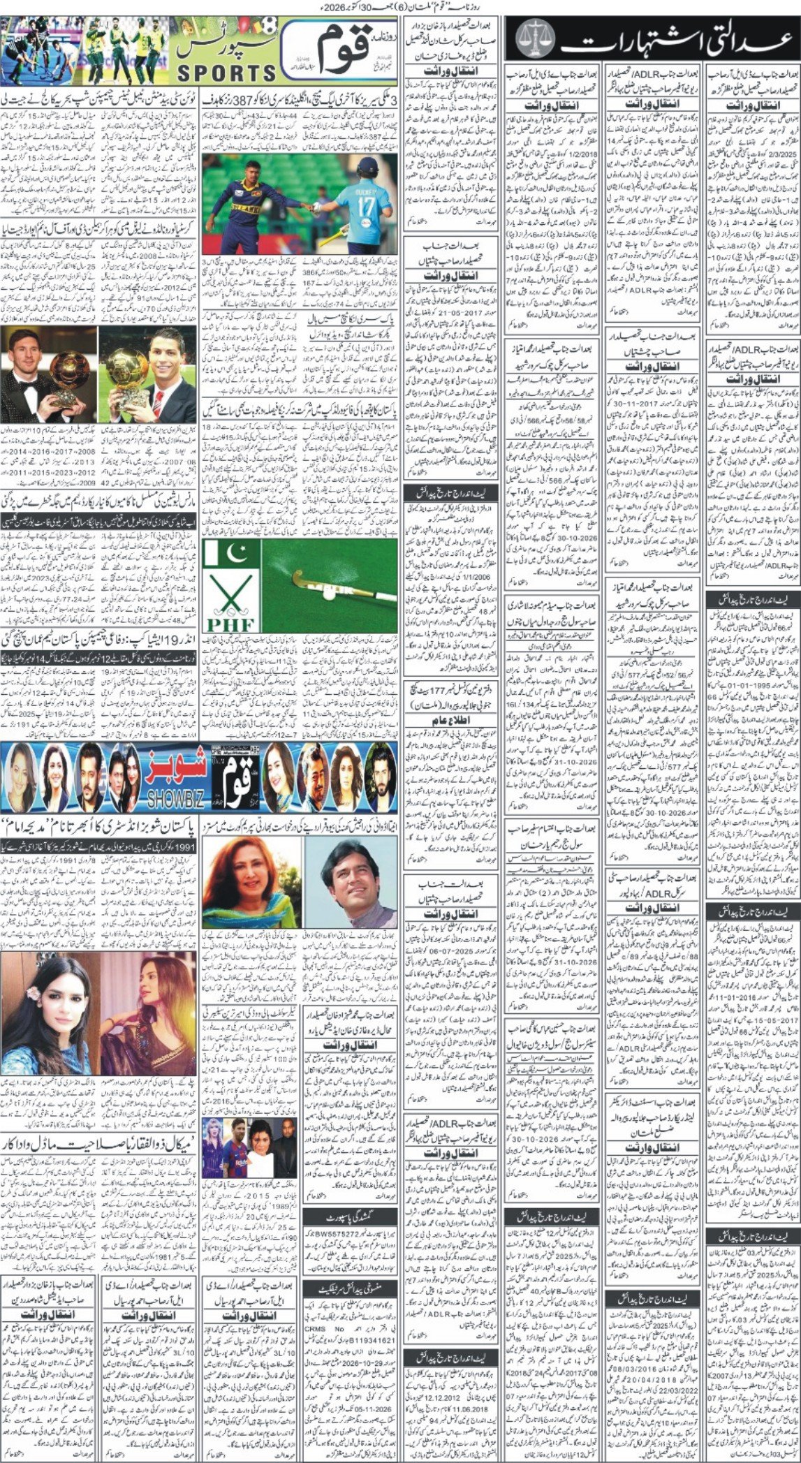 Page 6