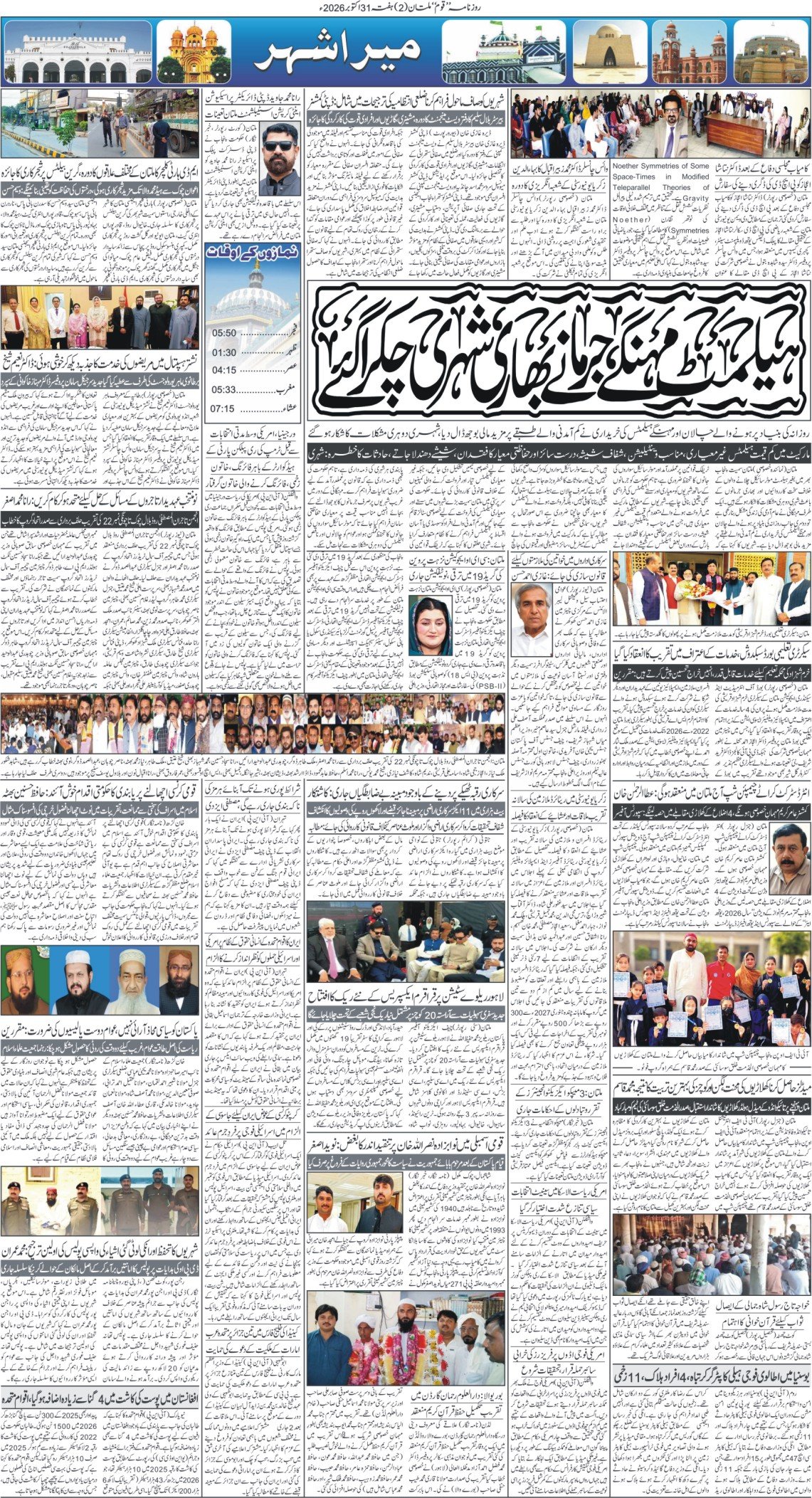 Page 2