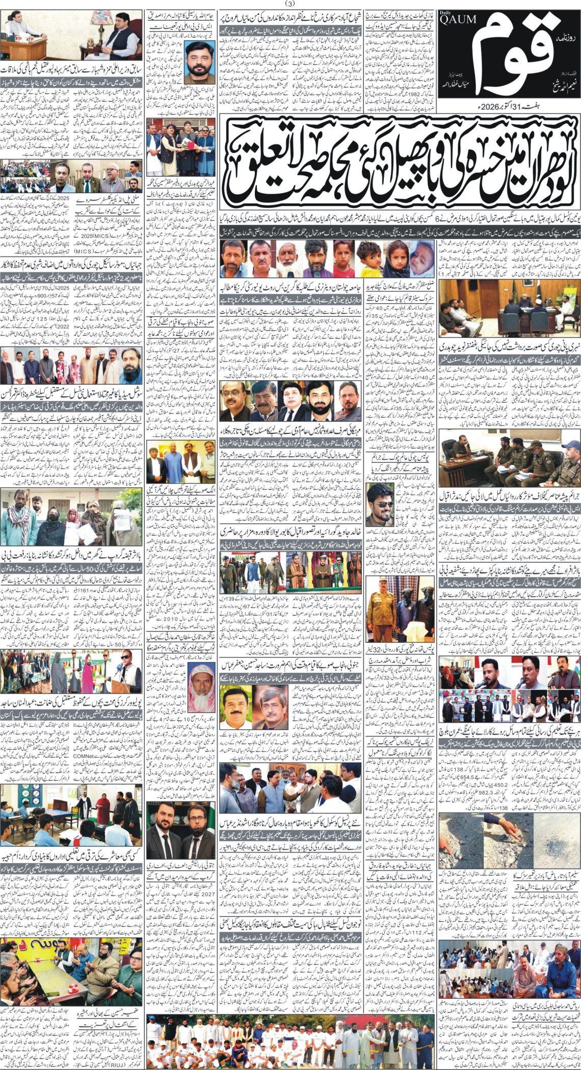 Page 3