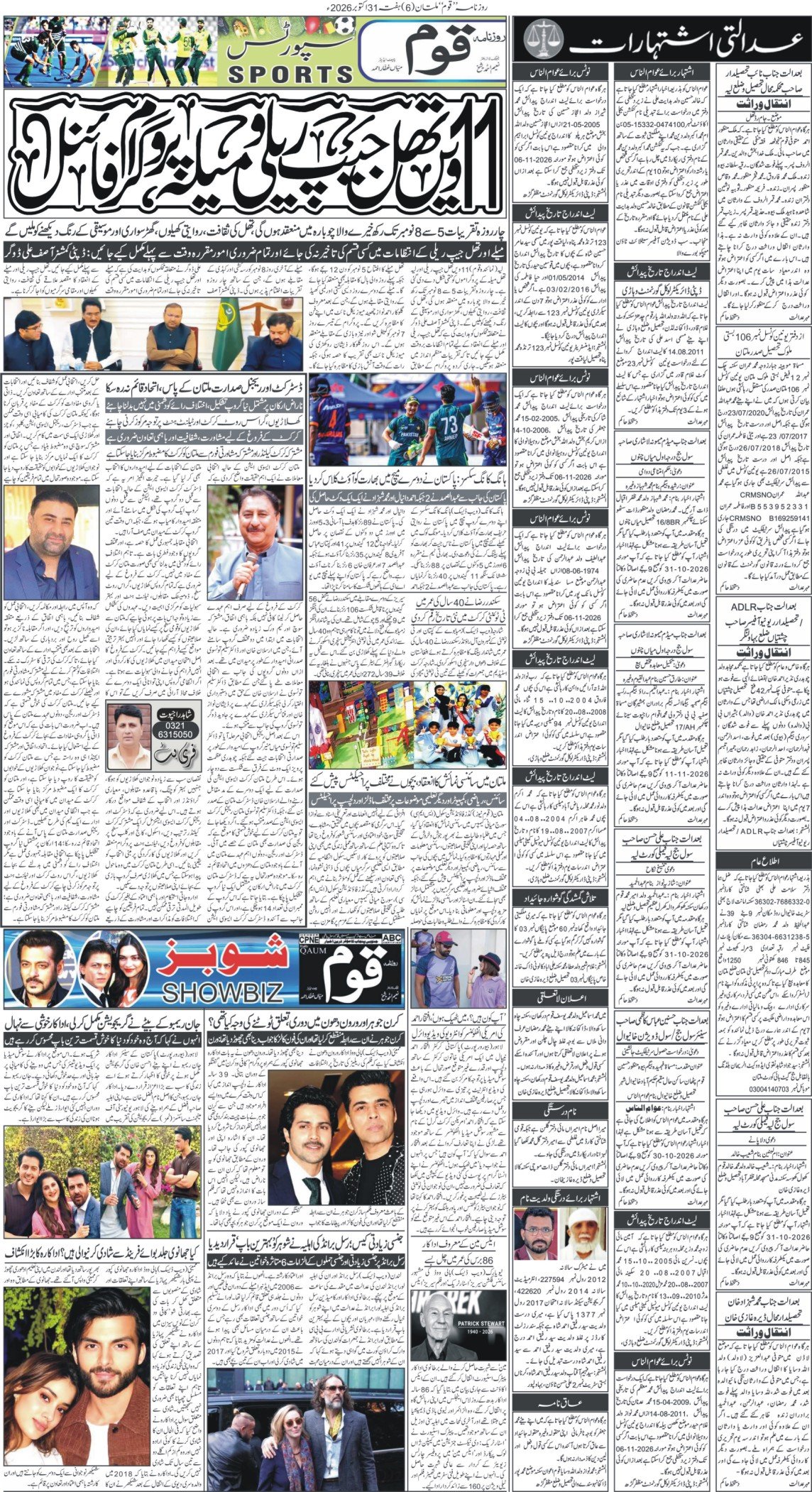 Page 6